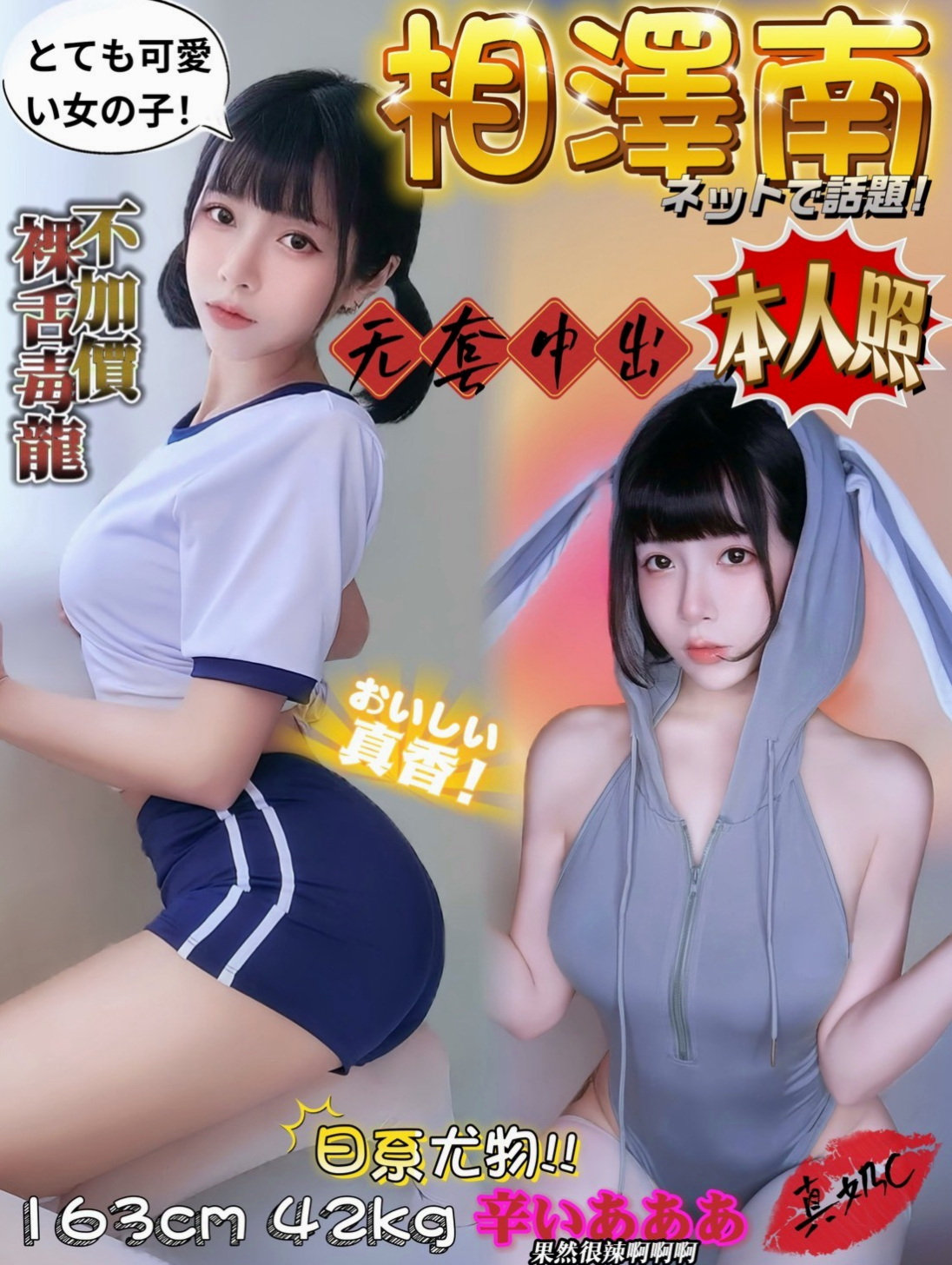 年齡24歲的雨含│三星外約服務│單親媽媽│身高164cm│體重52kg│胸圍D罩杯│太久沒嘗到男人肉棒的滋味 粉嫩的蜜桃奶 溼透的蜜穴